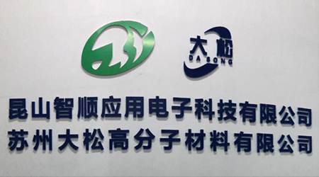 公司使命