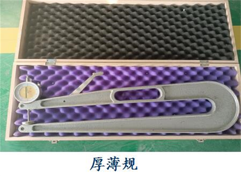 厚薄规仪器
